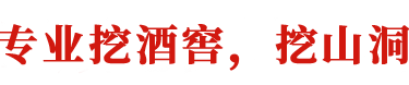 长沙旺顺通机械租赁有限公司